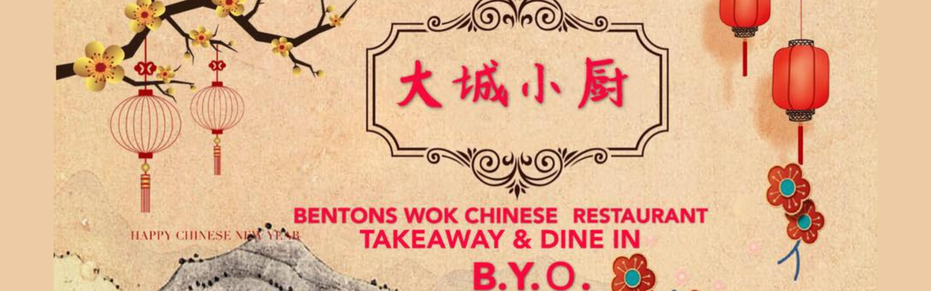 Bentons Wok